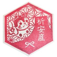 オープンシステム出産を希望する方へ